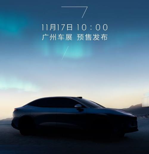 佛山高明区华航西企业管理咨询极氪汽车发布智能汽车全域AI，比亚迪的未来服务提升用户体验